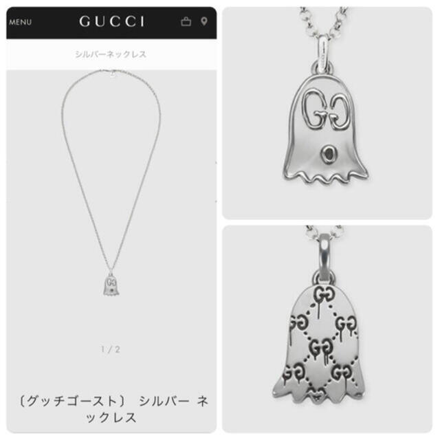 Gucci(グッチ)のGUCCI グッチゴースト ペンダントトップ シルバーネックレス メンズのアクセサリー(ネックレス)の商品写真