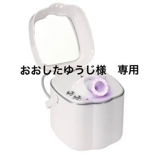 値下げ‼︎【未使用品】Moist Face NEO スチーマー(フェイスケア/美顔器)