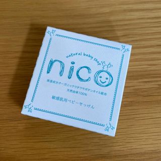 nico石鹸 ２つ(ボディソープ/石鹸)