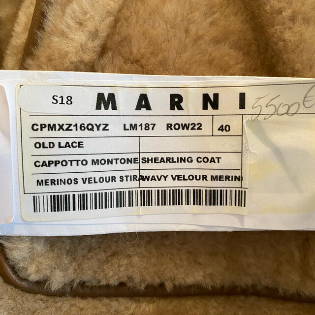 MARNI ムートン コート マルニ