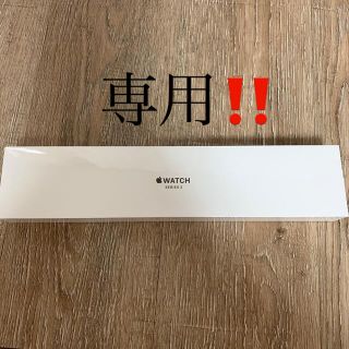 アップルウォッチ(Apple Watch)のアップルウォッチ3 42mm スペースグレー新品‼️ (腕時計(デジタル))