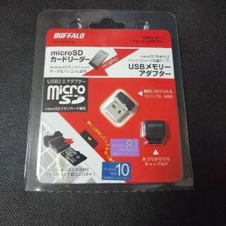 バッファロー(Buffalo)のiBUFFALO カードリーダー ライター microSD対応 超コンパクト(PC周辺機器)