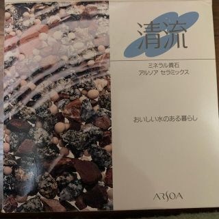 アルソア(ARSOA)のアルソア　清流　ミネラルウォーター(その他)