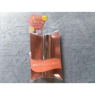 レアナニ プレミアム　トーンアップルージュ　 #05　ミルキーコーラル(口紅)