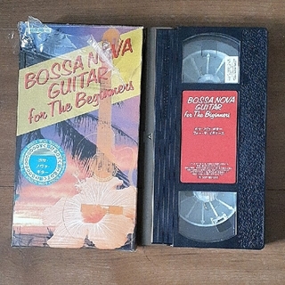 ボサノバギター VHS(ポピュラー)