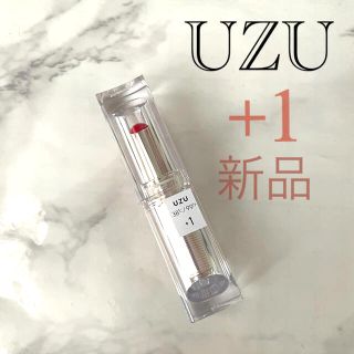 フローフシ(FLOWFUSHI)の♡UZU リップスティック フローフシ +1 新品未使用♡(リップグロス)