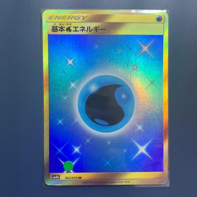 ぽっきりsale対象 ポケモンカード 基本水エネルギー Ur キナル別注 Injedieselpowerchip Com Br ぽっきりsale対象 ポケモンカード 基本水エネルギー Ur キナル別注 Injedieselpowerchip Com Br