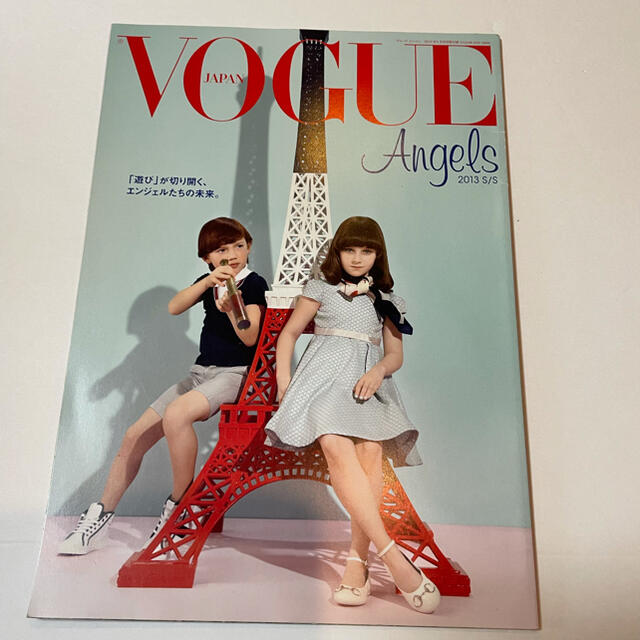 別冊付録 VOGUE Angels Burberry Children-