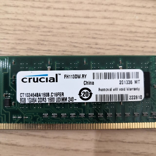 DDR3 1600 UDIMM 240 2