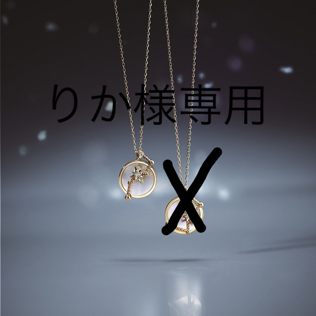 無料配達 STAR スタージュエリーK10YGダイヤモンド - JEWELRY ネックレス、ペンダント、チョーカー