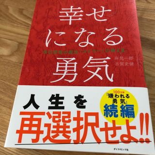 本(文学/小説)