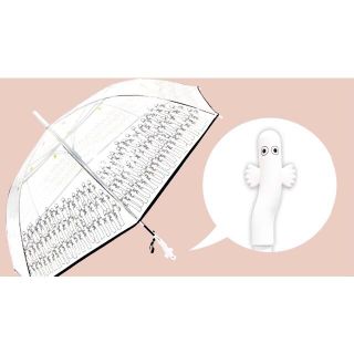 ムーミンバレーパーク ニョロニョロ 傘(日用品/生活雑貨)