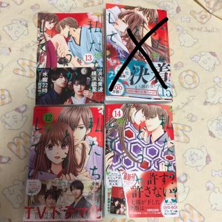 講談社 ミザントロープな彼女 全3巻の通販 By Marine S Shop コウダンシャならラクマ 講談社 ミザントロープな彼女 全3巻の通販 By Marine S Shop コウダンシャならラクマ