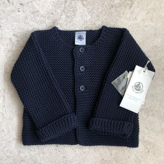 プチバトー(PETIT BATEAU)の美品♡プチバトー 定番ガーター編みカーディガン ネイビー(カーディガン/ボレロ)