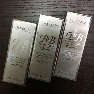 ドクターシーラボ(Dr.Ci Labo)のドクターシーラボ BBクリームナチュラル3本セット(ファンデーション)