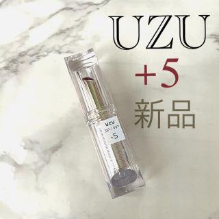 フローフシ(FLOWFUSHI)の♡UZU リップスティック フローフシ +5  新品未使用♡(口紅)