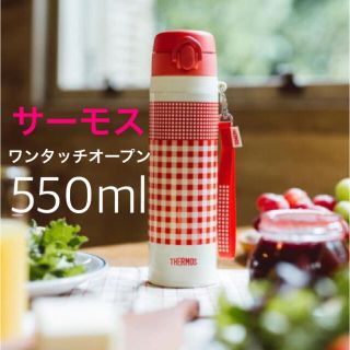 サーモス(THERMOS)のサーモス 真空断熱 ワンタッチオープン ケータイマグ レッドオレンジJNT550(弁当用品)