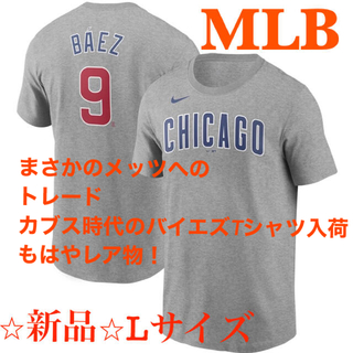 ナイキ(NIKE)の【フォロー割】Nike T-Shirt MLB Cubs  バエヌ(ウェア)