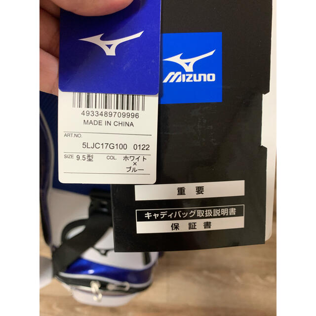 MIZUNO(ミズノ)のMIZUNO ミズノ軽量キャディーバッグ　新品未使用‼️ スポーツ/アウトドアのゴルフ(バッグ)の商品写真