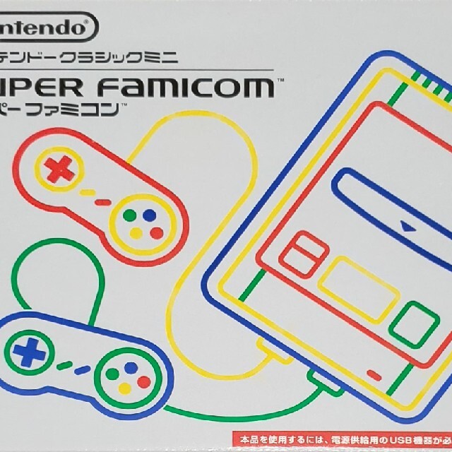 Nintendo クラシック ミニ スーパーファミコン 新品未使用品