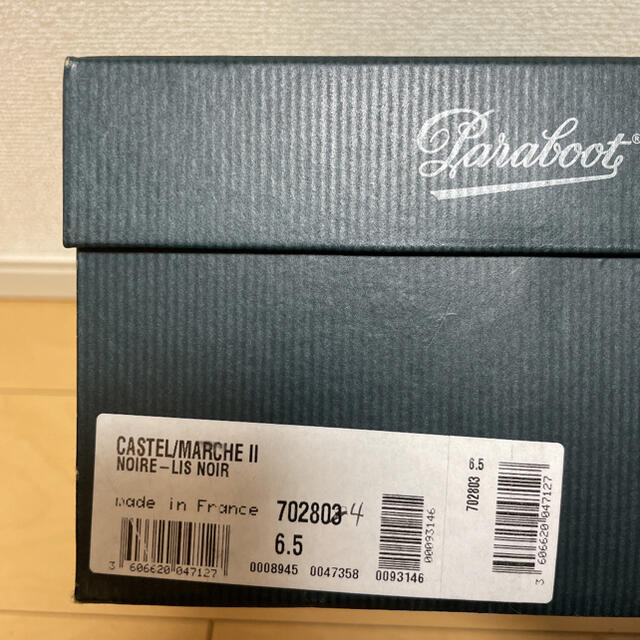 Paraboot(パラブーツ)のパラブーツ　Paraboot キャッスル　ポストマンシューズ　黒 6.5 メンズの靴/シューズ(ドレス/ビジネス)の商品写真
