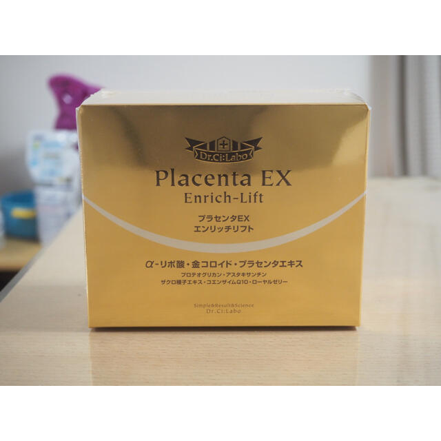 ドクターシーラボ　プラセンタEX エンリッチリフト