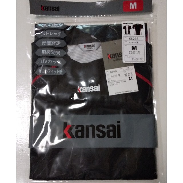 Kansai Yamamoto(カンサイヤマモト)のカンサイkansai uniform 半袖コンプレックス K5036◼️白と黒 メンズのトップス(シャツ)の商品写真