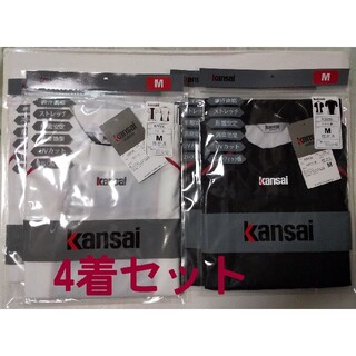 カンサイヤマモト(Kansai Yamamoto)のカンサイkansai uniform 半袖コンプレックス K5036◼️白と黒(シャツ)