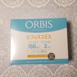 オルビス(ORBIS)のオルビス　ビフィズスEX(徳用)　50g (1g×50袋)　ORBIS(その他)