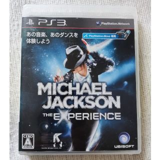 プレイステーション3(PlayStation3)のマイケル・ジャクソン ザ・エクスペリエンス PS3(家庭用ゲームソフト)