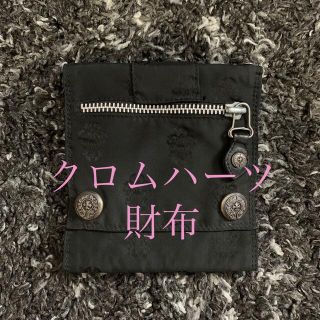 クロムハーツ(Chrome Hearts)のクロムハーツ 折り財布　廃盤　激レア(折り財布)