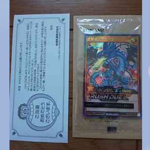 希少】遊戯王 初期 ブースター 132種132枚まとめ売り | nalans.com