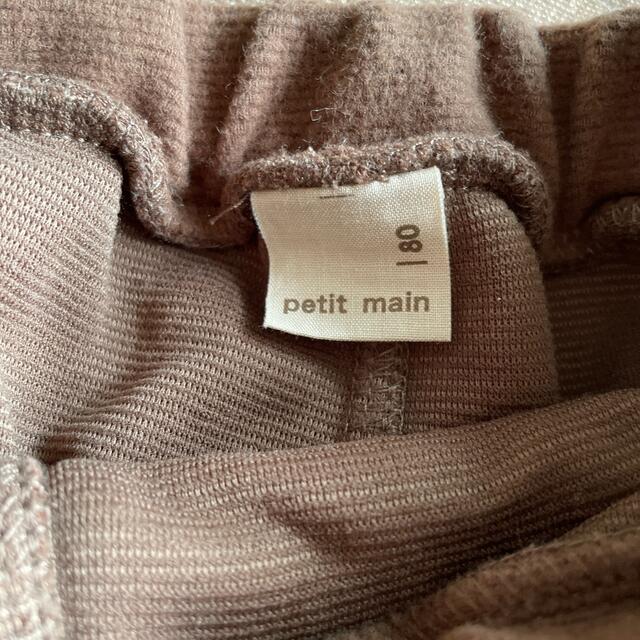 petit main(プティマイン)の専用☆petit mainスカート キッズ/ベビー/マタニティのベビー服(~85cm)(スカート)の商品写真