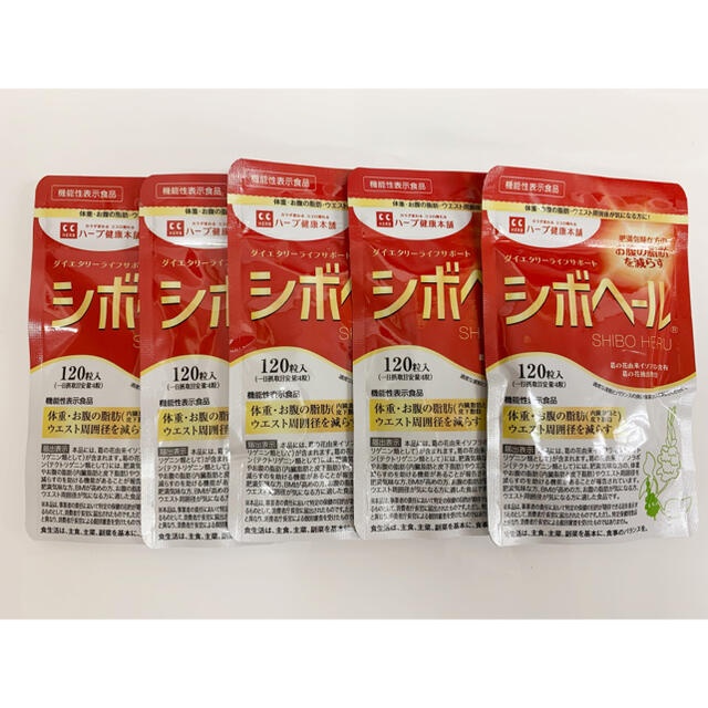 お洒落無限大 新品 5袋 1粒 ハーブ健康本舗 シボヘール 24 04 高質で安価 Www Globaldentalcentre Org お洒落無限大 新品 5袋 1粒 ハーブ健康本舗 シボヘール 24 04 高質で安価 Www Globaldentalcentre Org