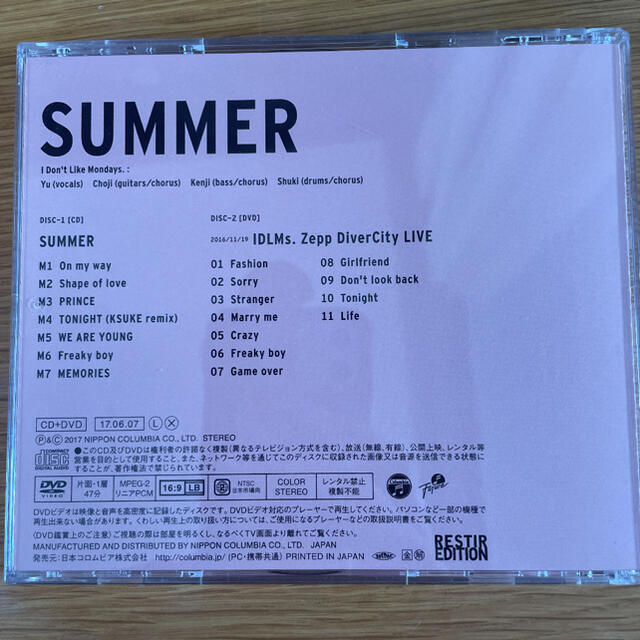 【初回限定】i don't like mondays.  summer  エンタメ/ホビーのCD(ポップス/ロック(邦楽))の商品写真