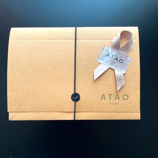 アタオ(ATAO)の【匿名配送】　ATAO  紙袋　ショップ袋　ギフトボックス　(ショップ袋)