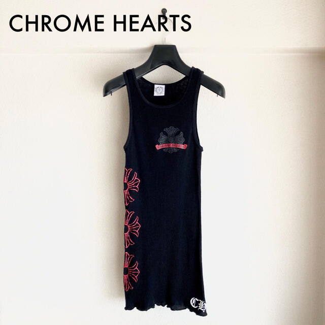 Chrome Hearts(クロムハーツ)のクロムハーツ/タンクトップ　 supremeギャルソン tシャツ オフホワイト  メンズのトップス(タンクトップ)の商品写真