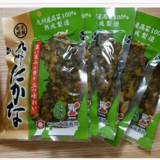 九州高菜　5袋セット(漬物)