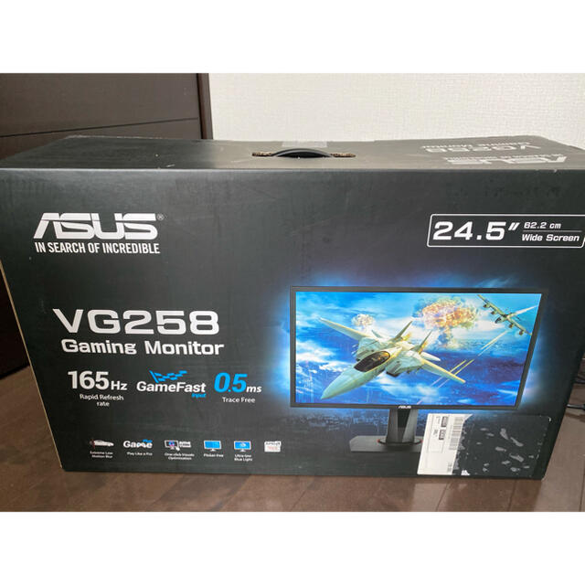asus vg258QR 165hz ゲーミングモニター 24.5インチ - ディスプレイ