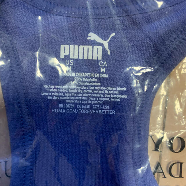 PUMA(プーマ)のプーマPUMA 新品　トレーニング ヨガ　紫　エクササイズ　スポーツブラトップ スポーツ/アウトドアのトレーニング/エクササイズ(トレーニング用品)の商品写真