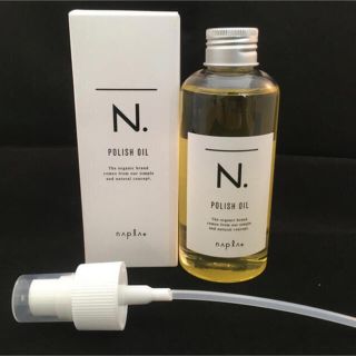 ナプラ(NAPUR)のナプラ N. ポリッシュオイル 150ml(ヘアケア)