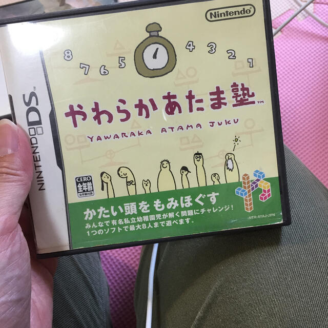 ゲームソフトゲーム機本体やわらかあたま塾 DS