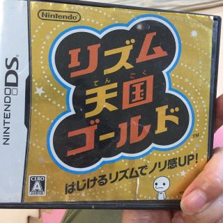 リズム天国ゴールド DS(その他)