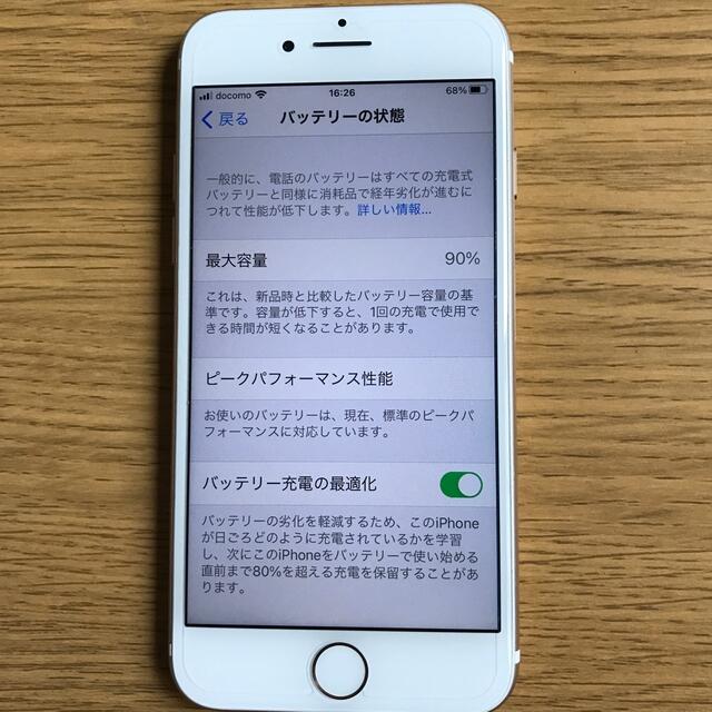 iPhone7 32G Gold SIMフリー