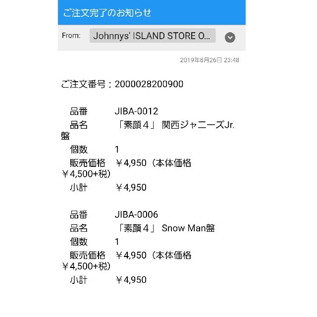 素顔4 関西ジャニーズJr.盤DVD/ブルーレイ