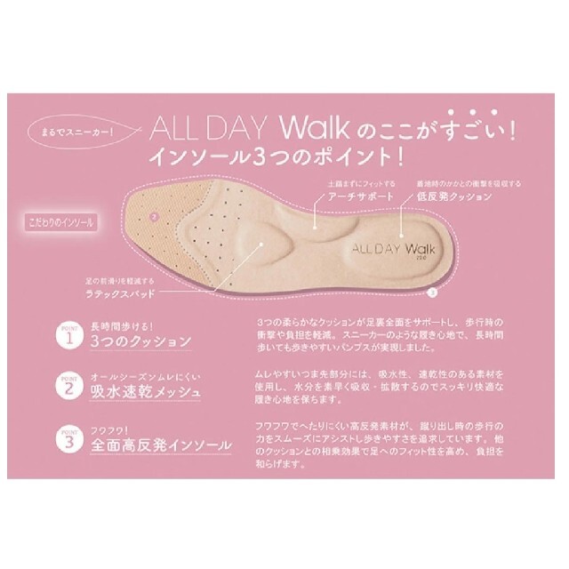 Achilles(アキレス)の値下 アキレス ALL DAY Walk 21㎝ オールデイウォーク パンプス レディースの靴/シューズ(ハイヒール/パンプス)の商品写真