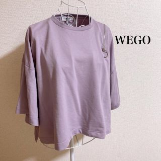 Wego Kyo様専用 Wego 恐竜tシャツ フリーサイズの通販 By Jewel S Shop ウィゴーならラクマ Wego Kyo様専用 Wego 恐竜tシャツ フリーサイズの通販 By Jewel S Shop ウィゴーならラクマ