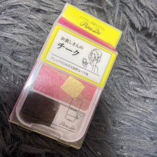 パラドゥ(Parado)の新品　パラドゥ　チーク　(チーク)