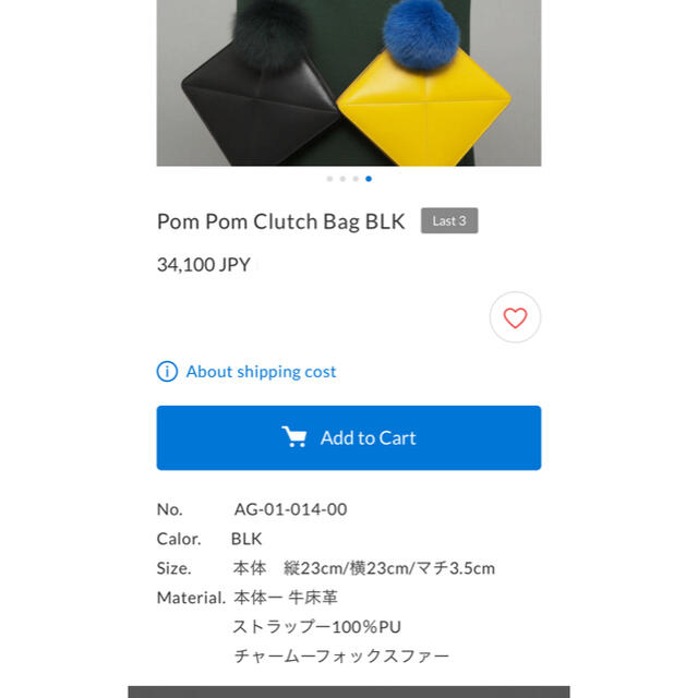 【値下げ】AGACIC レザーバッグ レディースのバッグ(ハンドバッグ)の商品写真