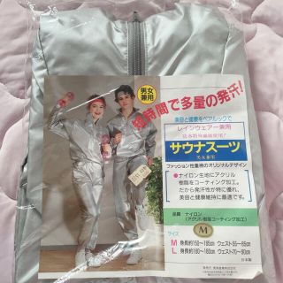 【たんこ様専用】サウナスーツ(Mサイズ)(エクササイズ用品)